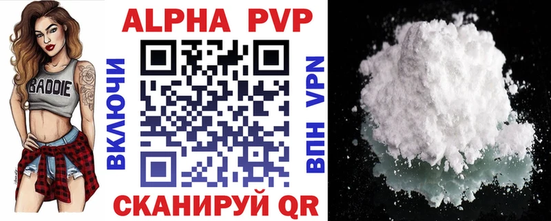 Где продают наркотики Тетюши Cocaine  Галлюциногенные грибы  А ПВП  НБОМе  Меф мяу мяу  Бошки Шишки 