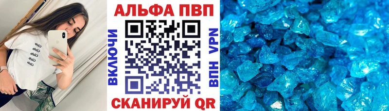 даркнет сайт  Тетюши  Alpha-PVP СК 