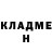 ГЕРОИН белый Liser