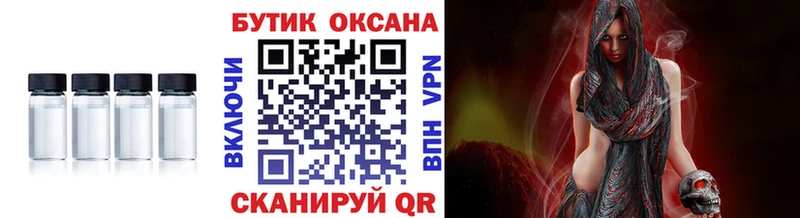 БУТИРАТ жидкий экстази Тетюши
