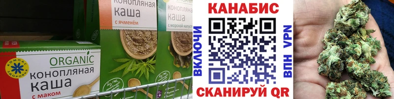 Еда ТГК конопля  shop какой сайт  Тетюши  где купить наркотик 