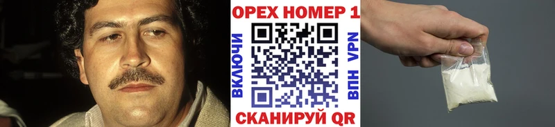 площадка как зайти купить Тетюши Кокаин 97%