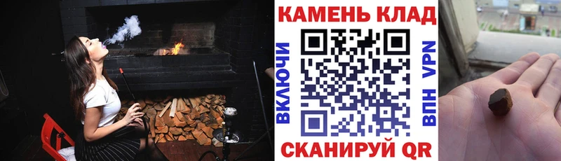 ГАШ гашик  Тетюши 