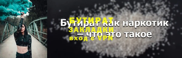 ешки Елизово