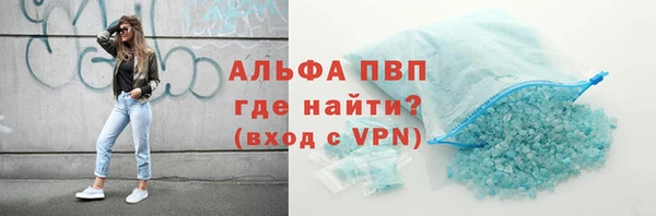 метадон Ельня