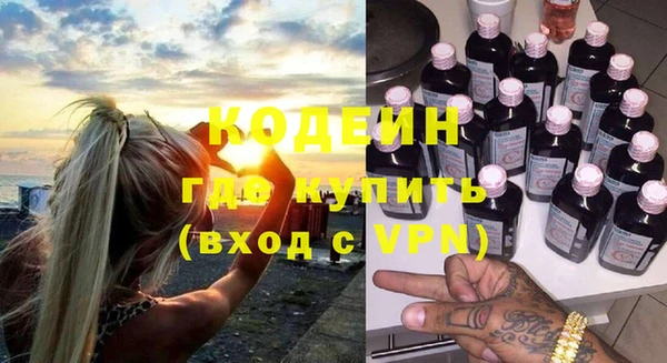 ECSTASY Елабуга