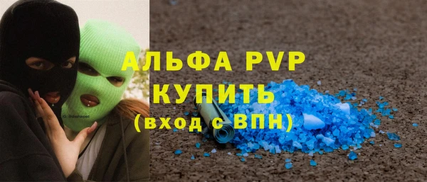 метадон Ельня