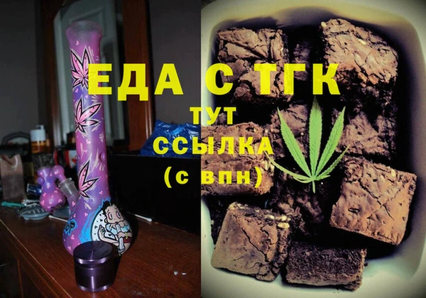 метадон Ельня