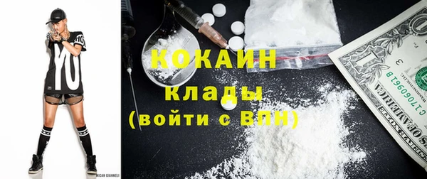 MDMA Струнино