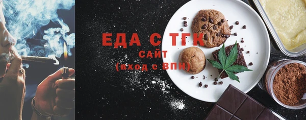 ECSTASY Елабуга