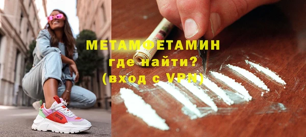 дистиллят марихуана Ступино