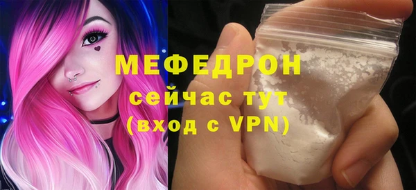 кристаллы Кадников