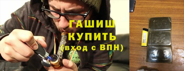 ешки Елизово