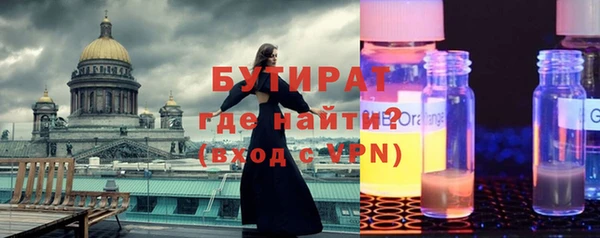 шишки Дмитровск
