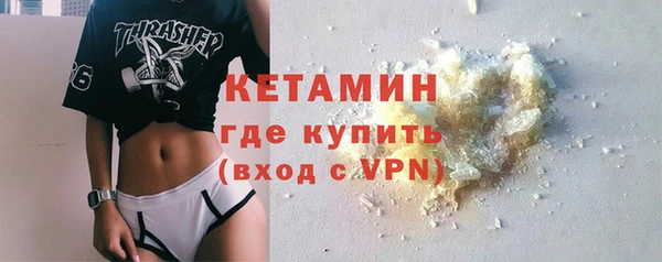 метадон Ельня