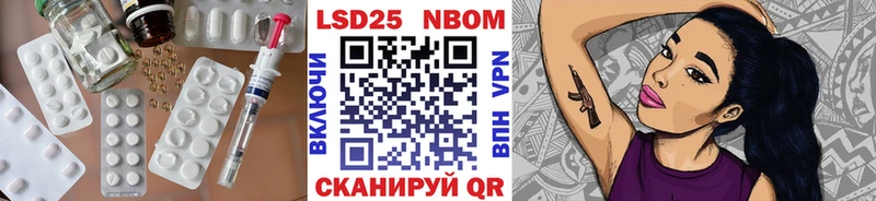 Лсд 25 экстази ecstasy  Тетюши 