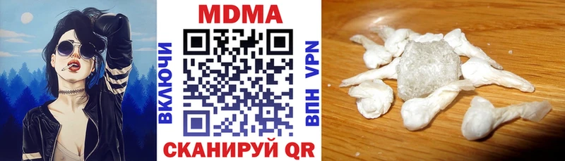 MDMA Molly  Тетюши 