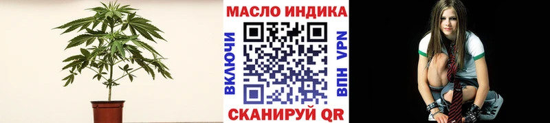 ТГК гашишное масло что такое darknet наркотические препараты Тетюши